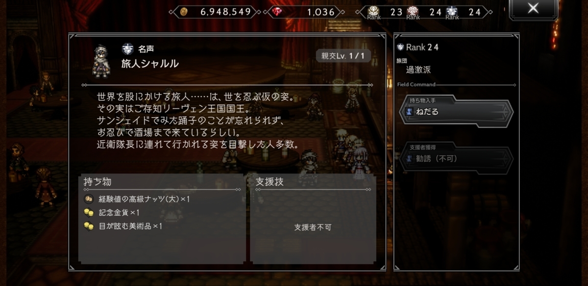 f:id:PUYOPUYOOJISAN:20201212174907j:plain