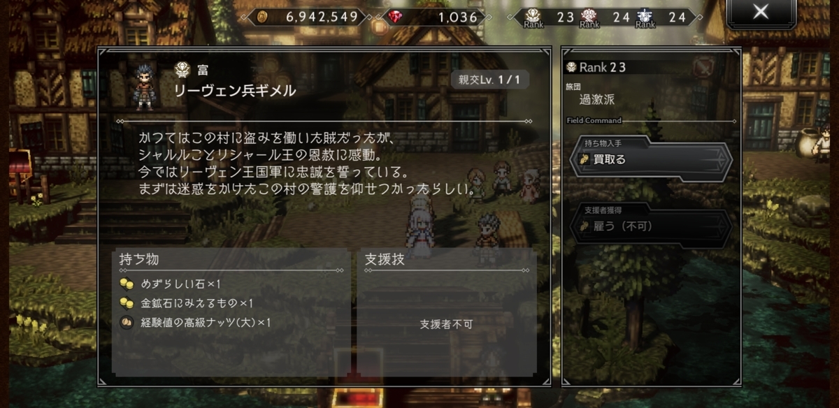 f:id:PUYOPUYOOJISAN:20201212175010j:plain