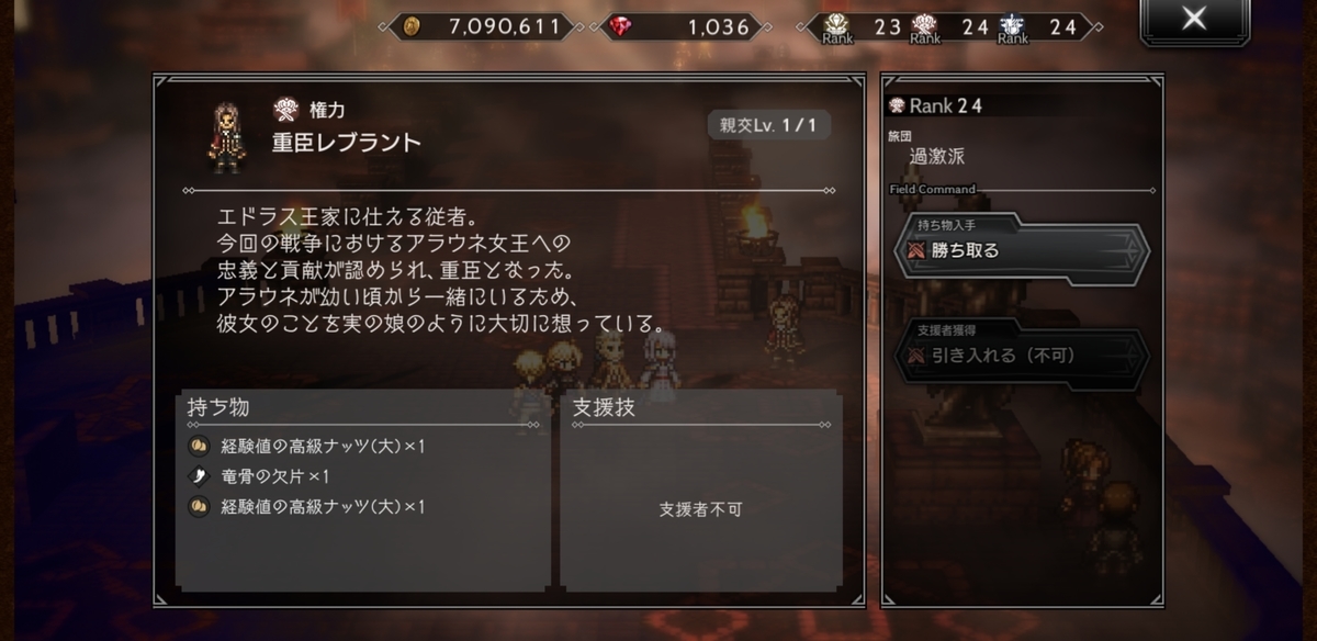 f:id:PUYOPUYOOJISAN:20201212175115j:plain