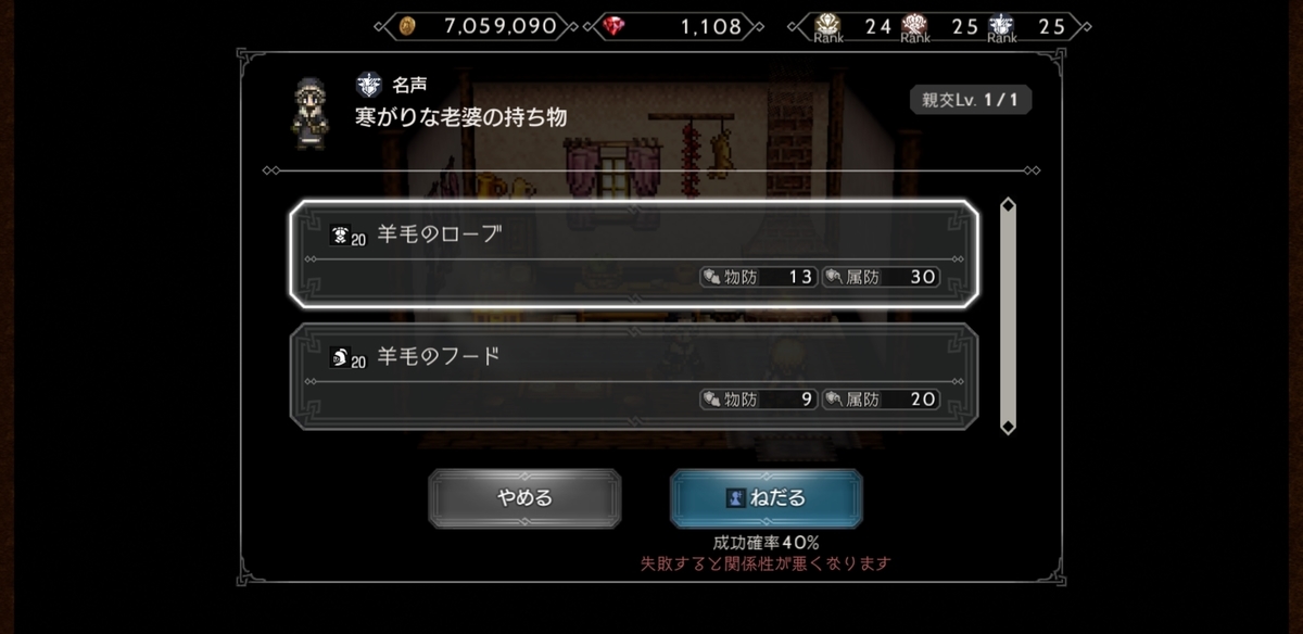 f:id:PUYOPUYOOJISAN:20201212175555j:plain