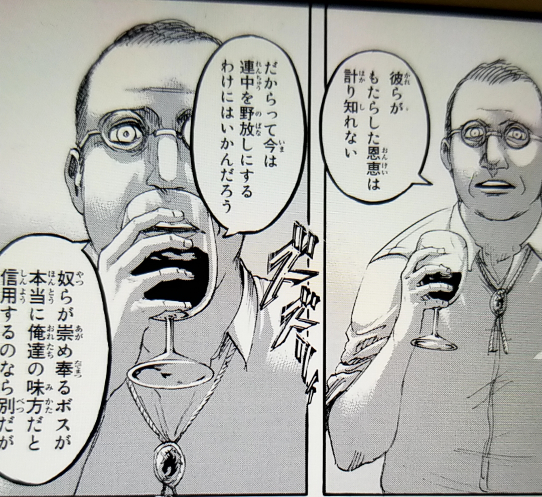 進撃の擬音集 右フックブログ