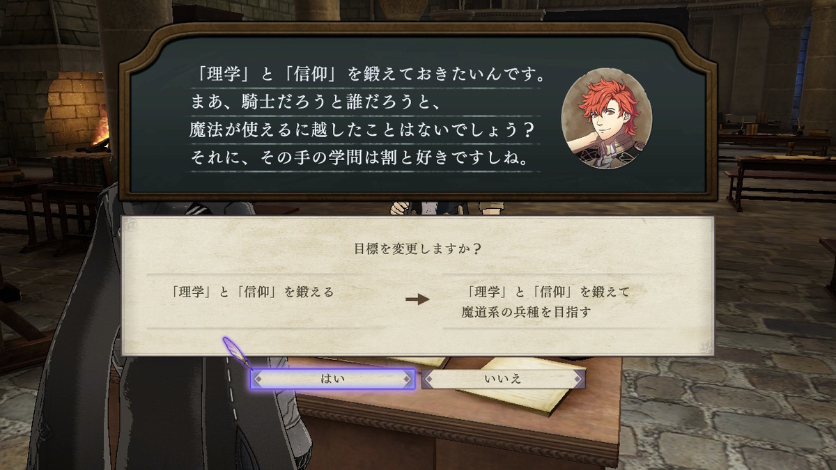 Fe 風花雪月 蒼月なしルナ縛りプレイ攻略記 Part10 右フックブログ