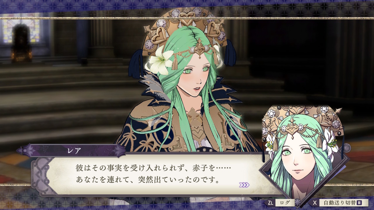 Fe 風花雪月 蒼月なしルナ縛りプレイ攻略記 Part10 右フックブログ