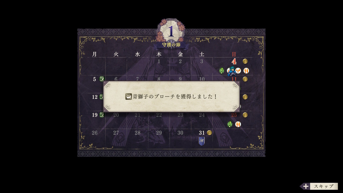 f:id:PUYOPUYOOJISAN:20210401145442j:plain
