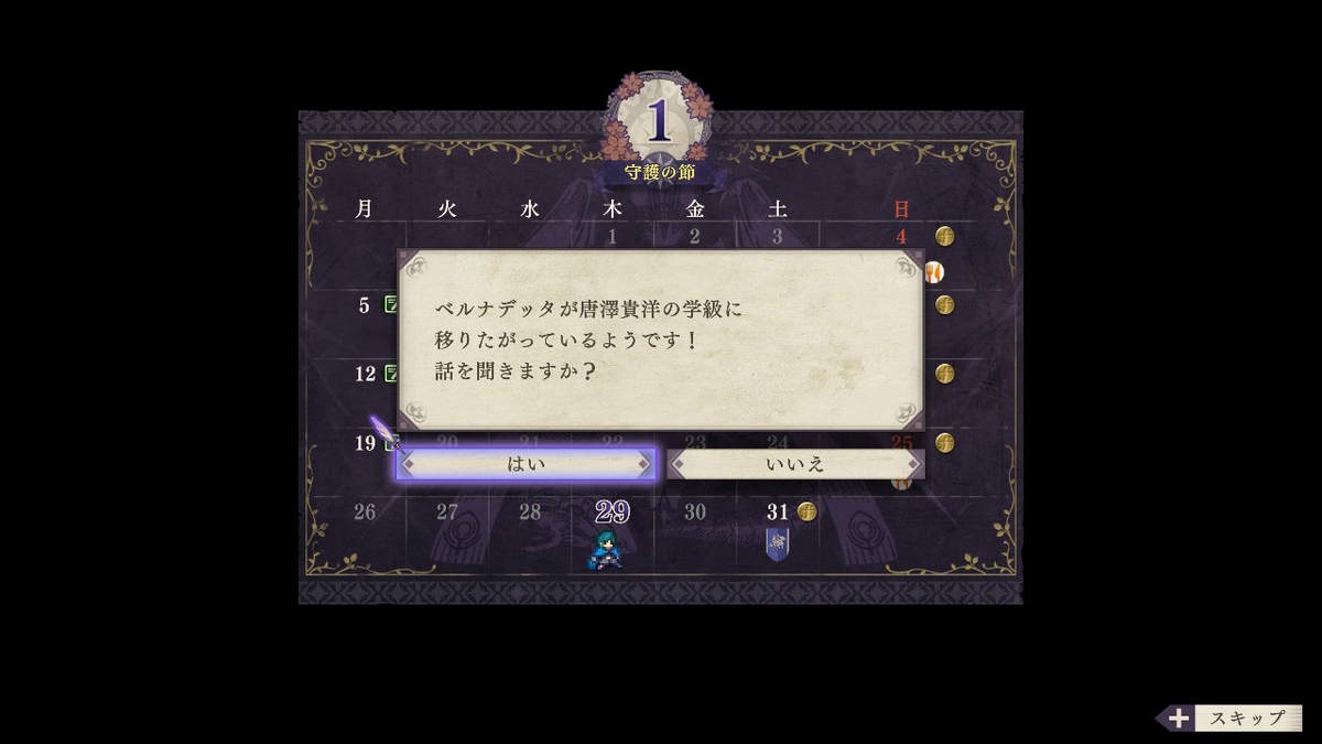 f:id:PUYOPUYOOJISAN:20210401145922j:plain