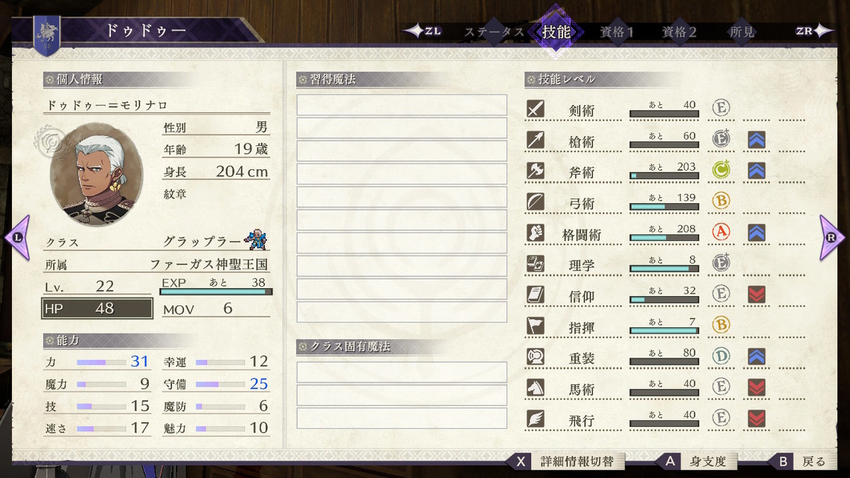 f:id:PUYOPUYOOJISAN:20210401151008j:plain
