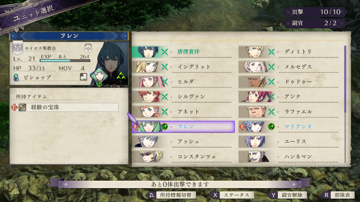 f:id:PUYOPUYOOJISAN:20210401151256j:plain