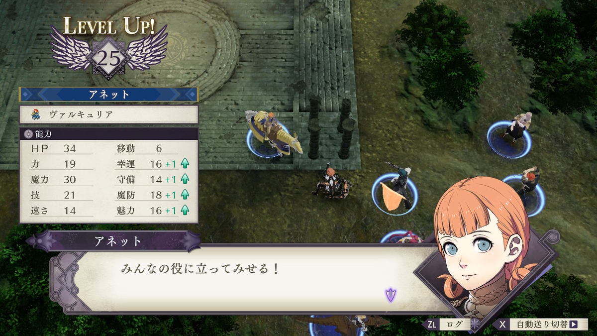 f:id:PUYOPUYOOJISAN:20210401155249j:plain