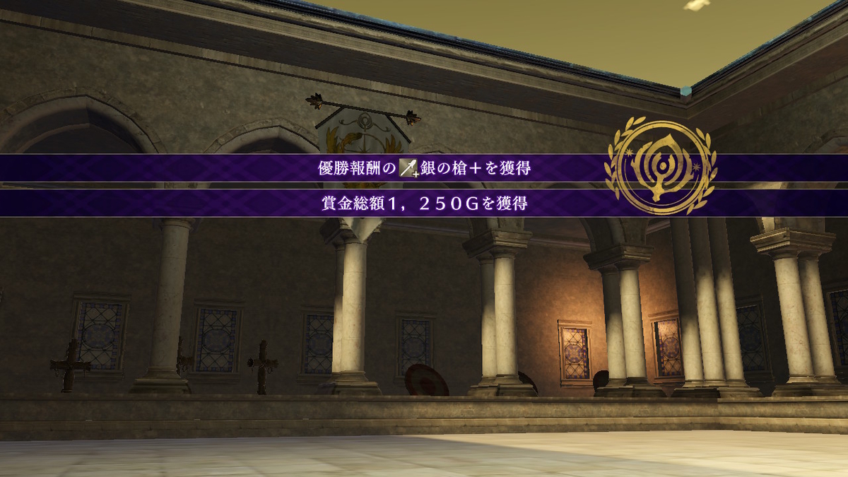 Fe 風花雪月 蒼月なしルナ縛りプレイ攻略記 Part15 右フックブログ