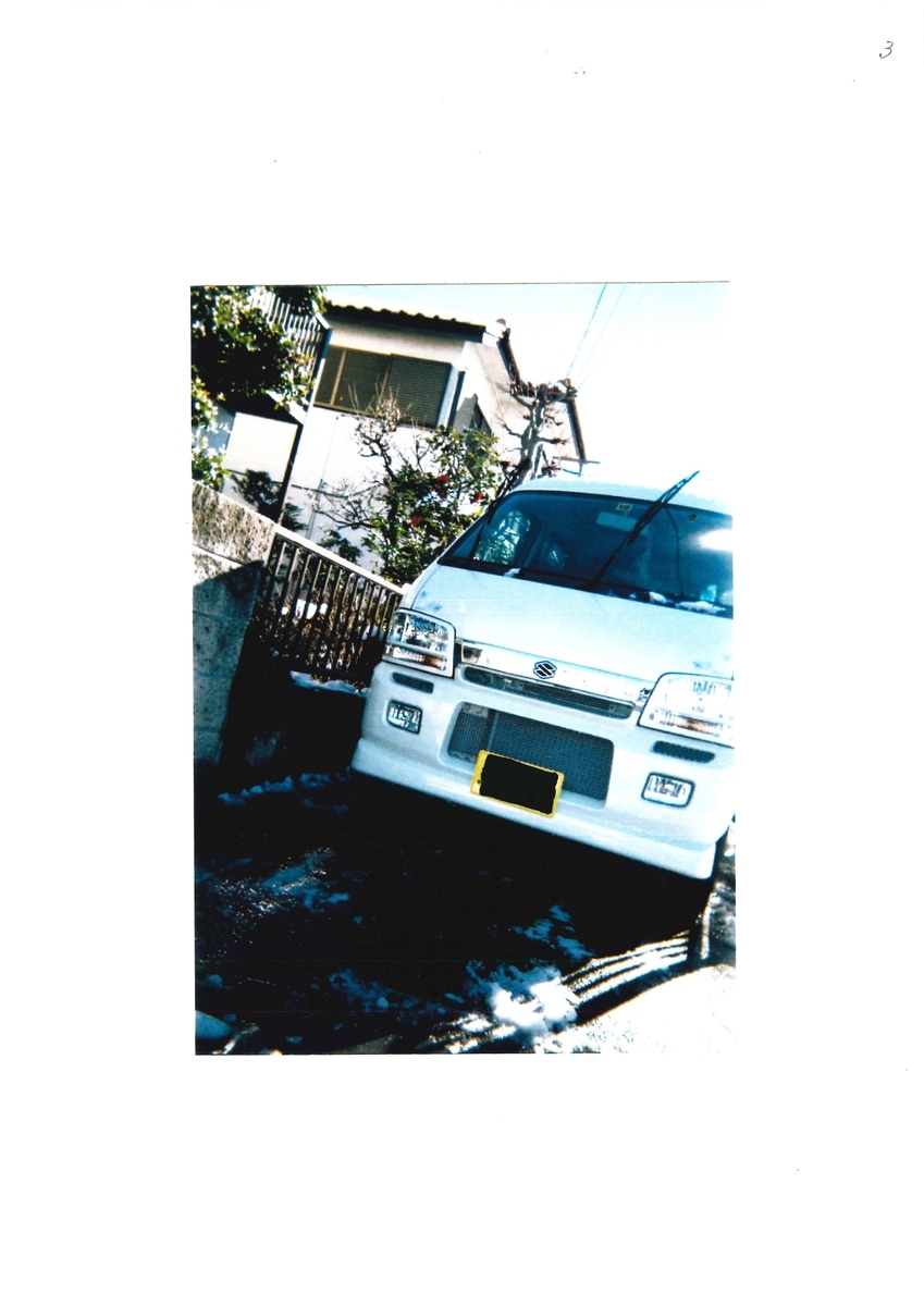 f:id:PWA1968:20200521171127j:plain