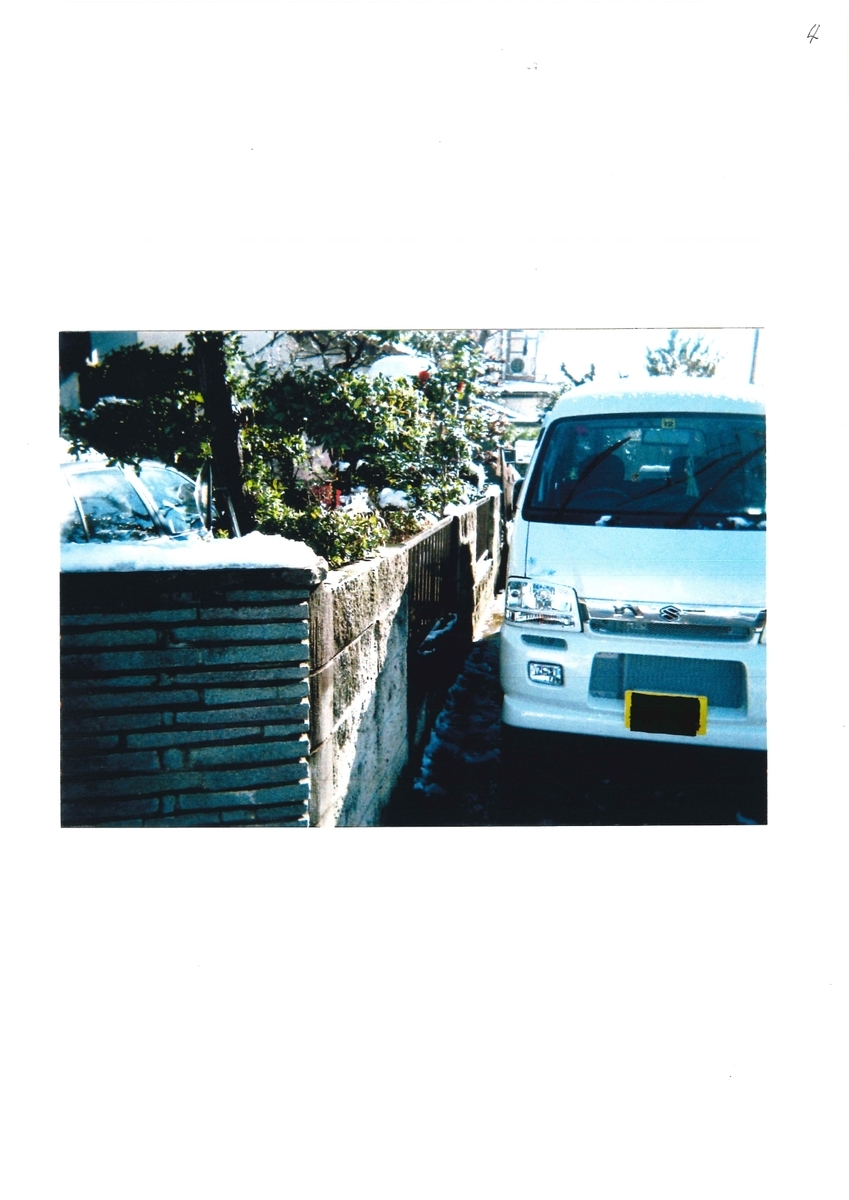 f:id:PWA1968:20200521171149j:plain