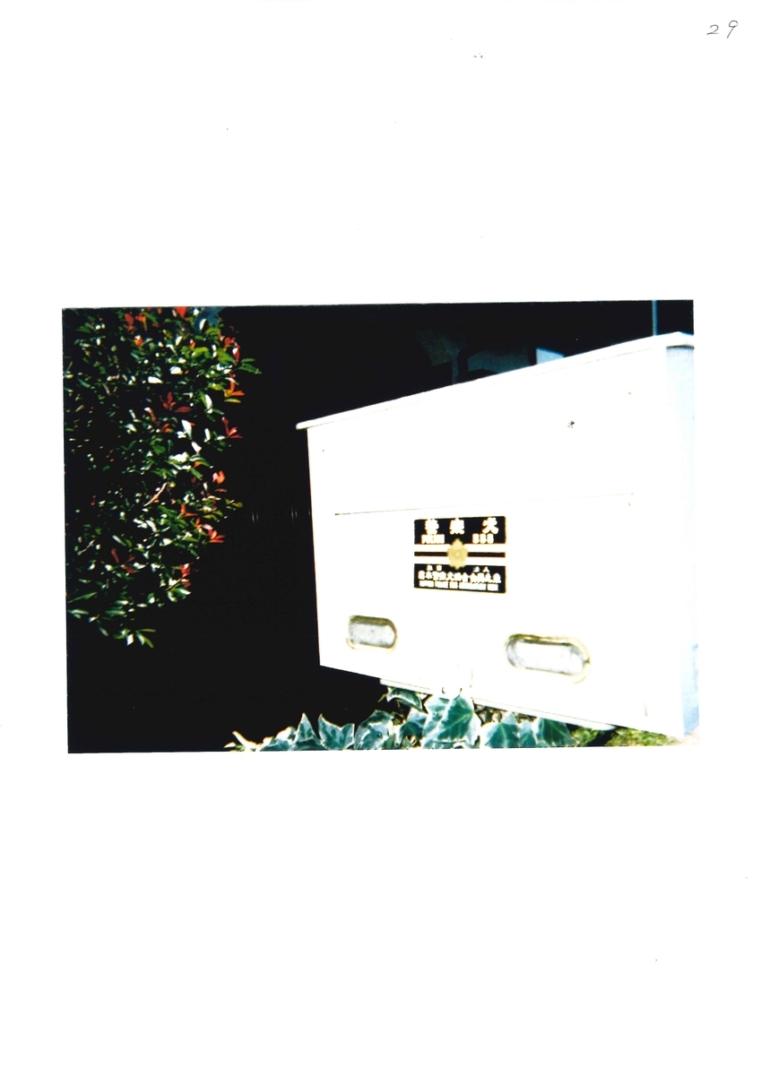 f:id:PWA1968:20200521172200j:plain