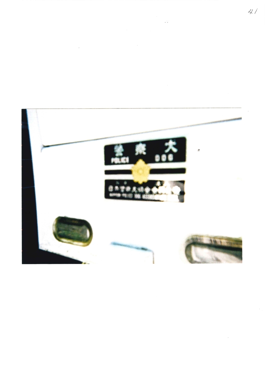 f:id:PWA1968:20200521172639j:plain