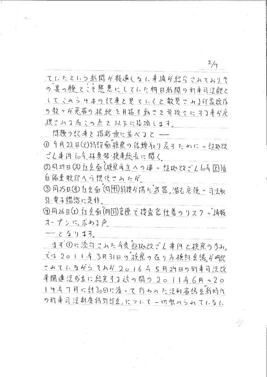 f:id:PWA1968:20201130214544j:plain