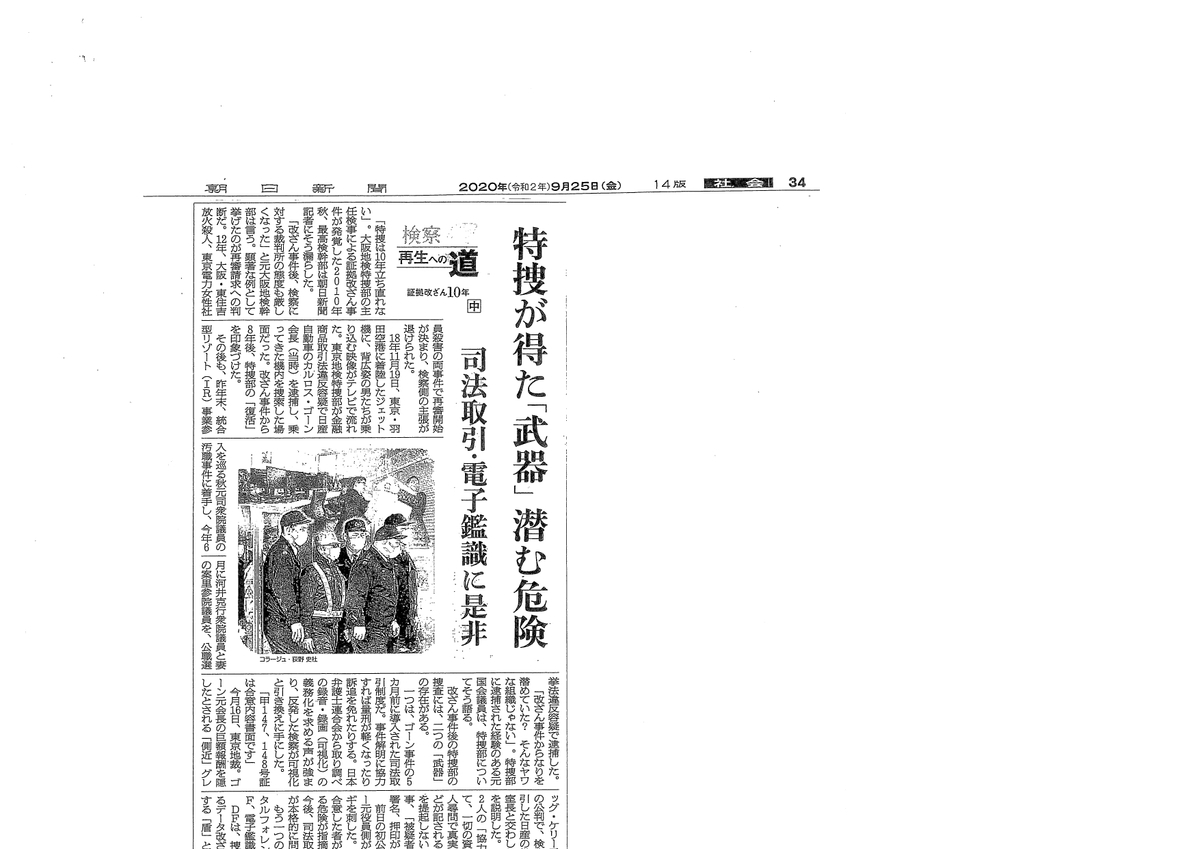 f:id:PWA1968:20201201010128j:plain