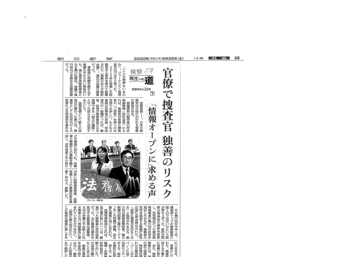 f:id:PWA1968:20201201010142j:plain