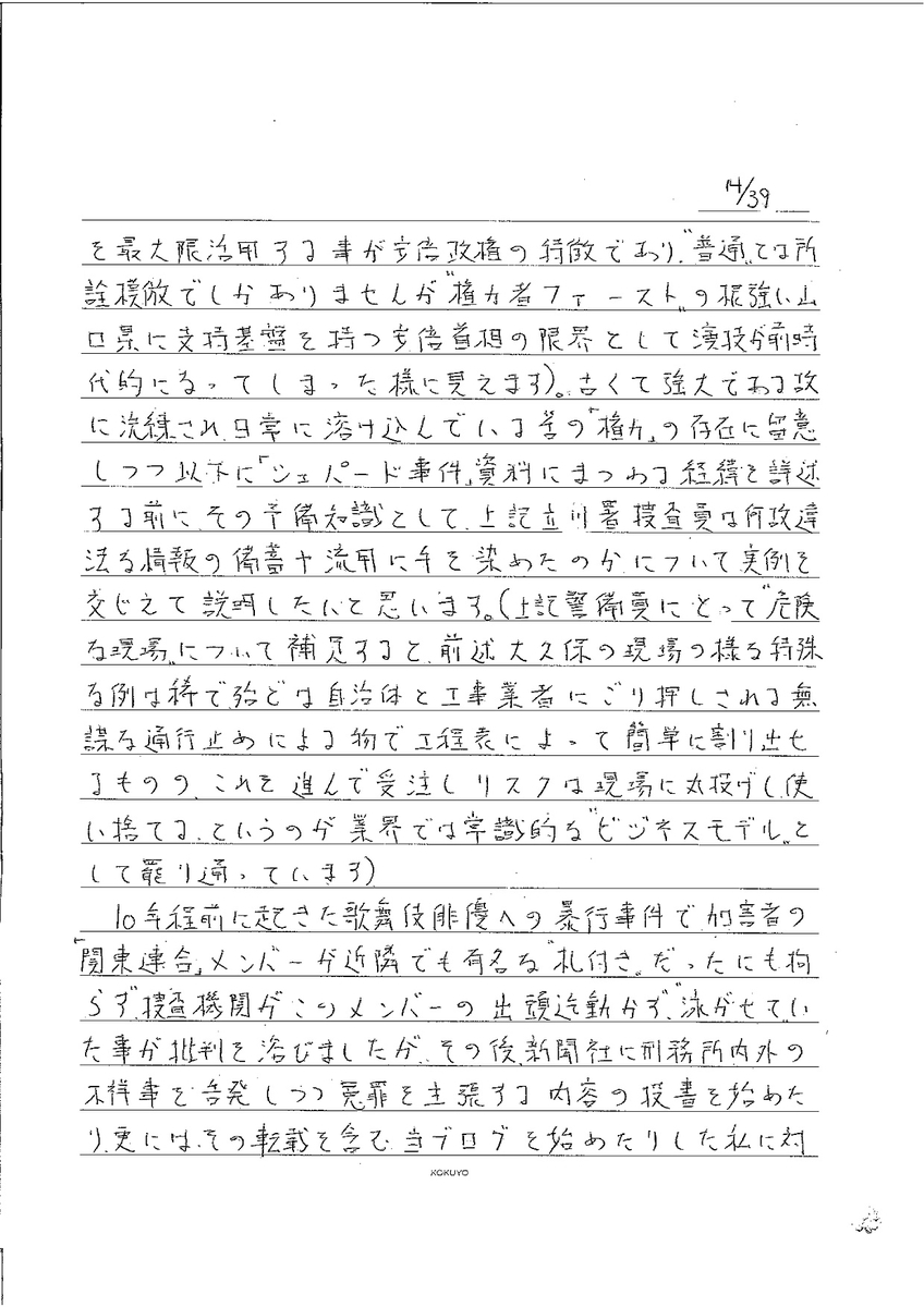 f:id:PWA1968:20201201012719j:plain