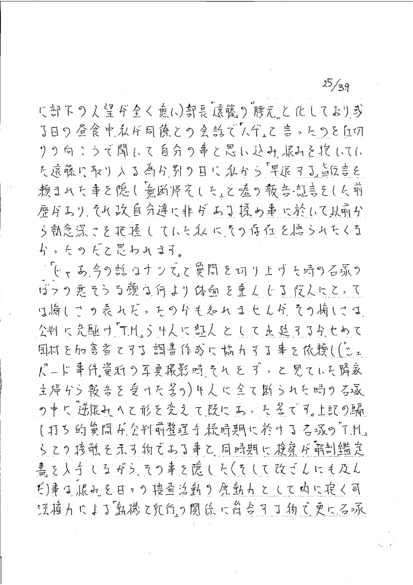 f:id:PWA1968:20201201012856j:plain
