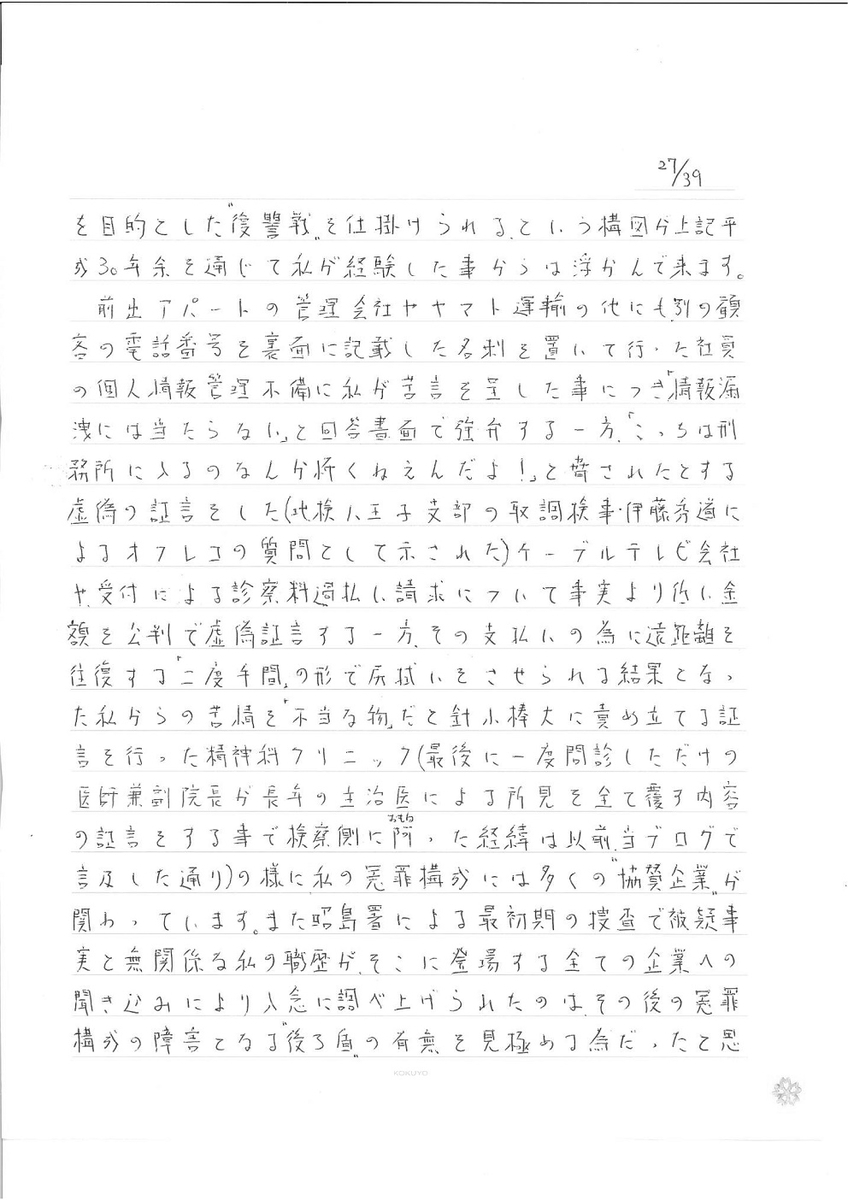 f:id:PWA1968:20201201012904j:plain