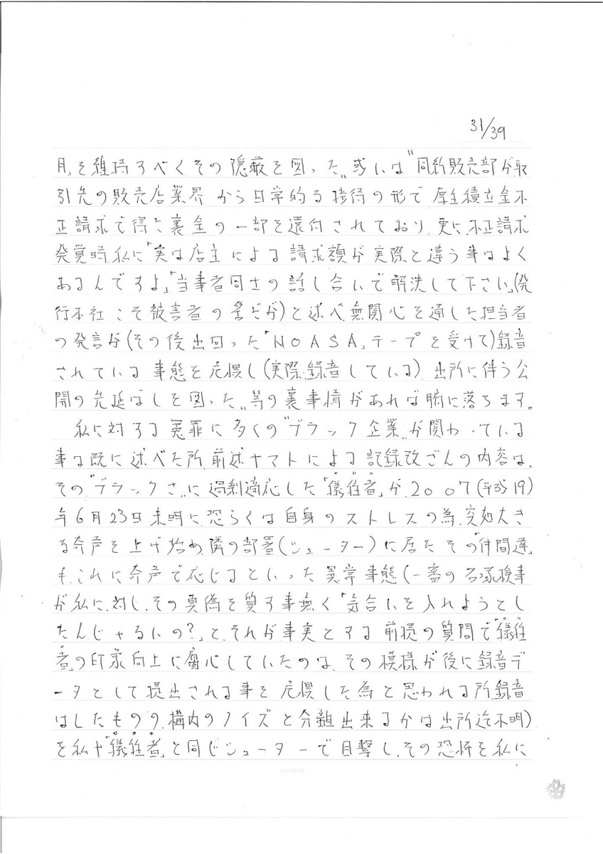 f:id:PWA1968:20201201012947j:plain