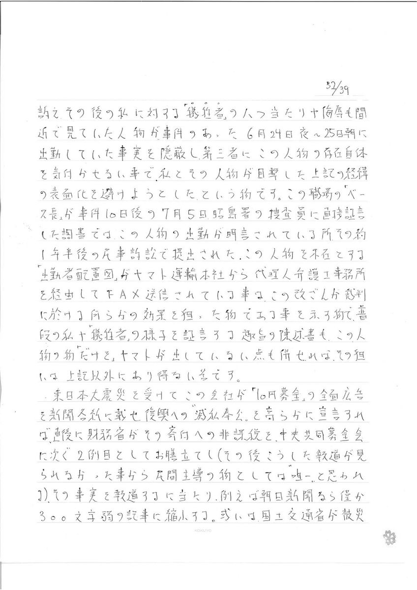 f:id:PWA1968:20201201012951j:plain
