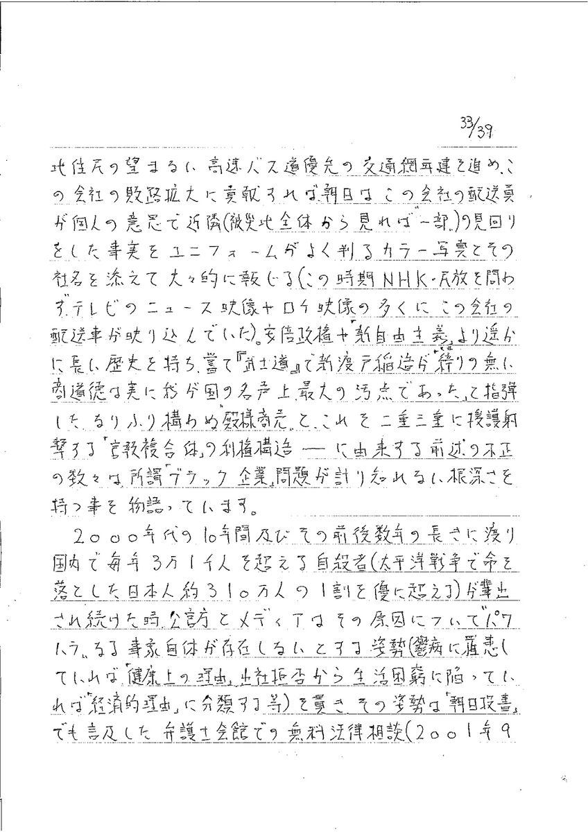 f:id:PWA1968:20201201012956j:plain