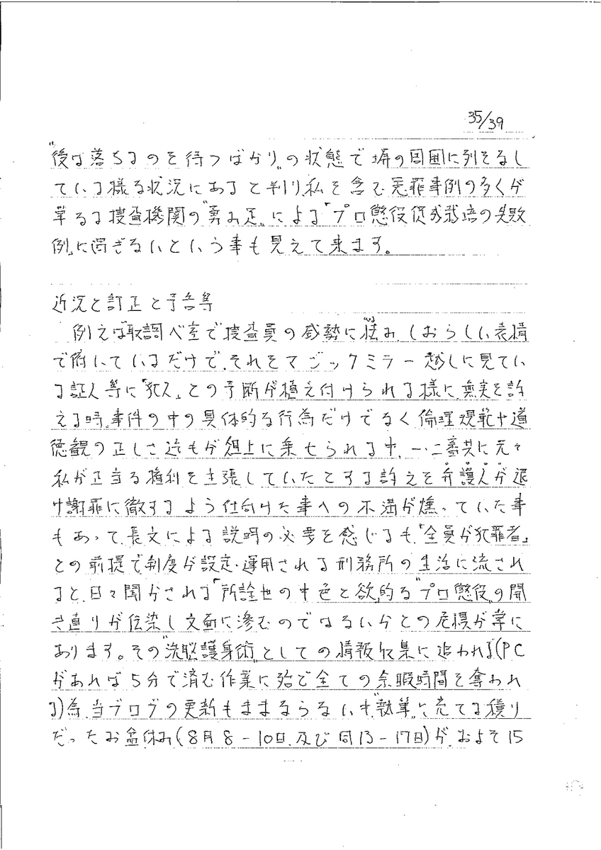 f:id:PWA1968:20201201013008j:plain
