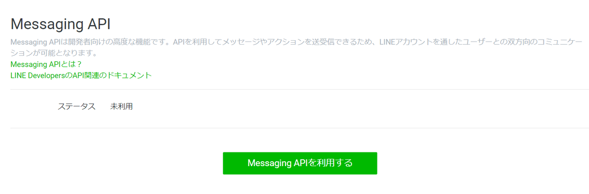 f:id:PX-WING:20200211235214p:plain f:id:PX-WING:20200211235214p:plain