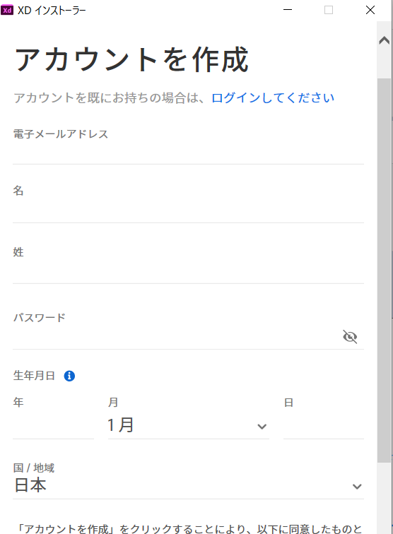 f:id:PX-WING:20200827215243p:plain f:id:PX-WING:20200827215243p:plain