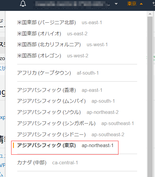 f:id:PX-WING:20200906224837p:plain