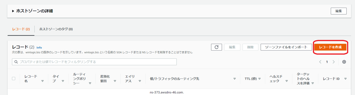 f:id:PX-WING:20200917231207p:plain