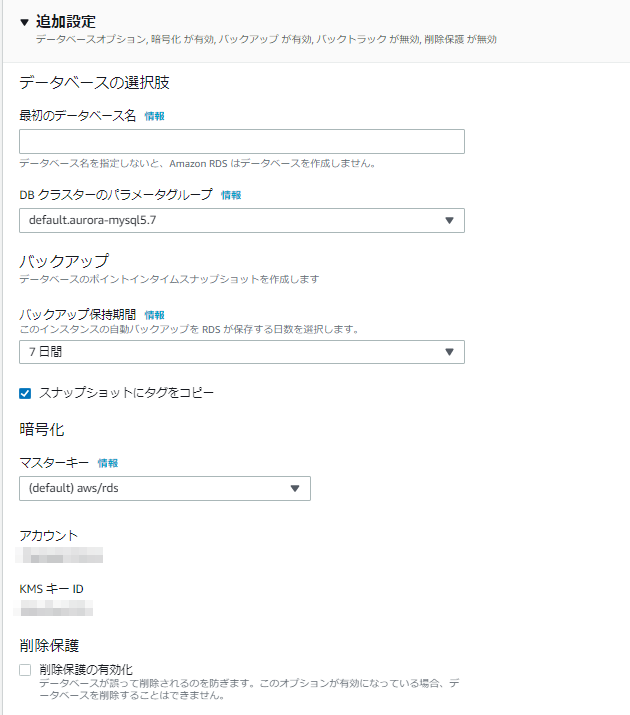 f:id:PX-WING:20200921000355p:plain
