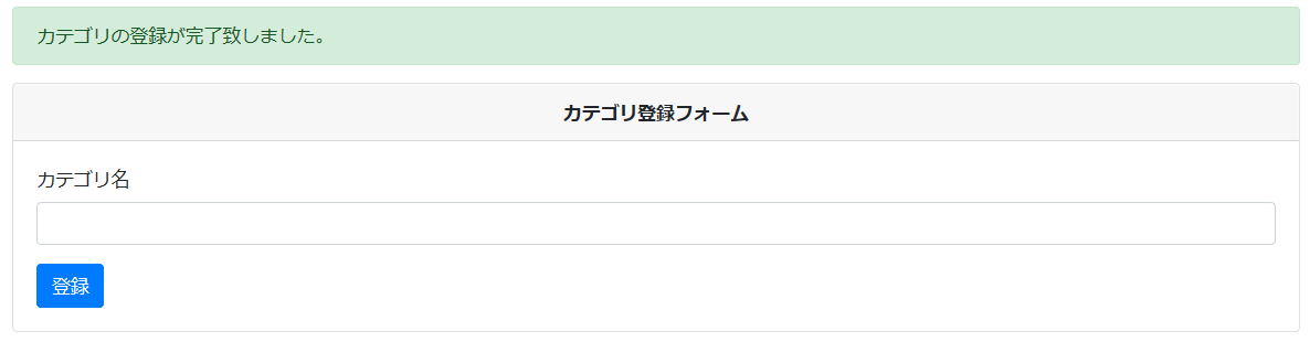 f:id:PX-WING:20201009233125p:plain f:id:PX-WING:20201009233125p:plain