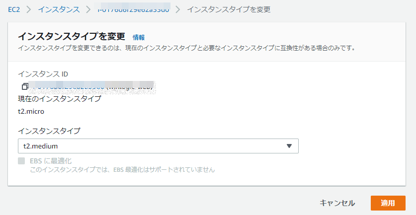 f:id:PX-WING:20201013081824p:plain