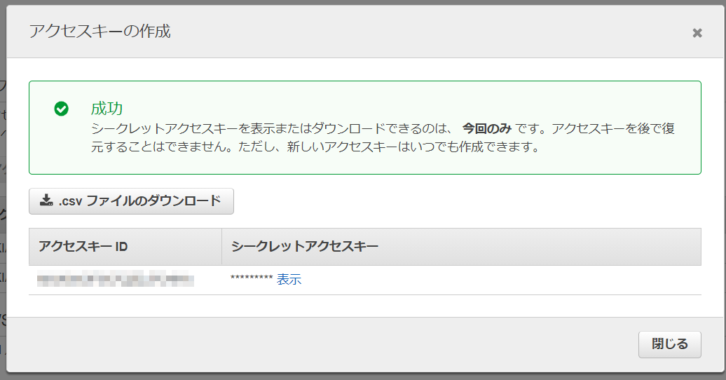 f:id:PX-WING:20201027234633p:plain f:id:PX-WING:20201027234633p:plain