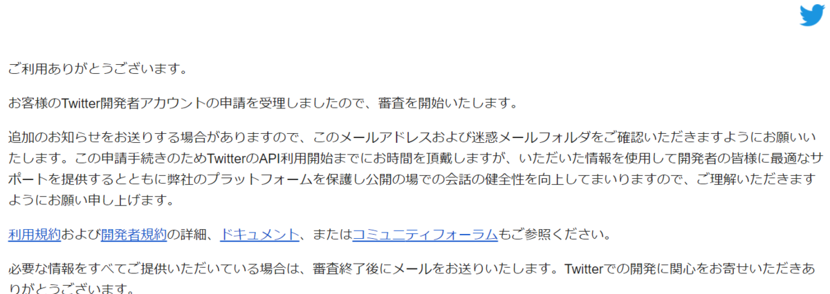 f:id:PX-WING:20201125230308p:plain