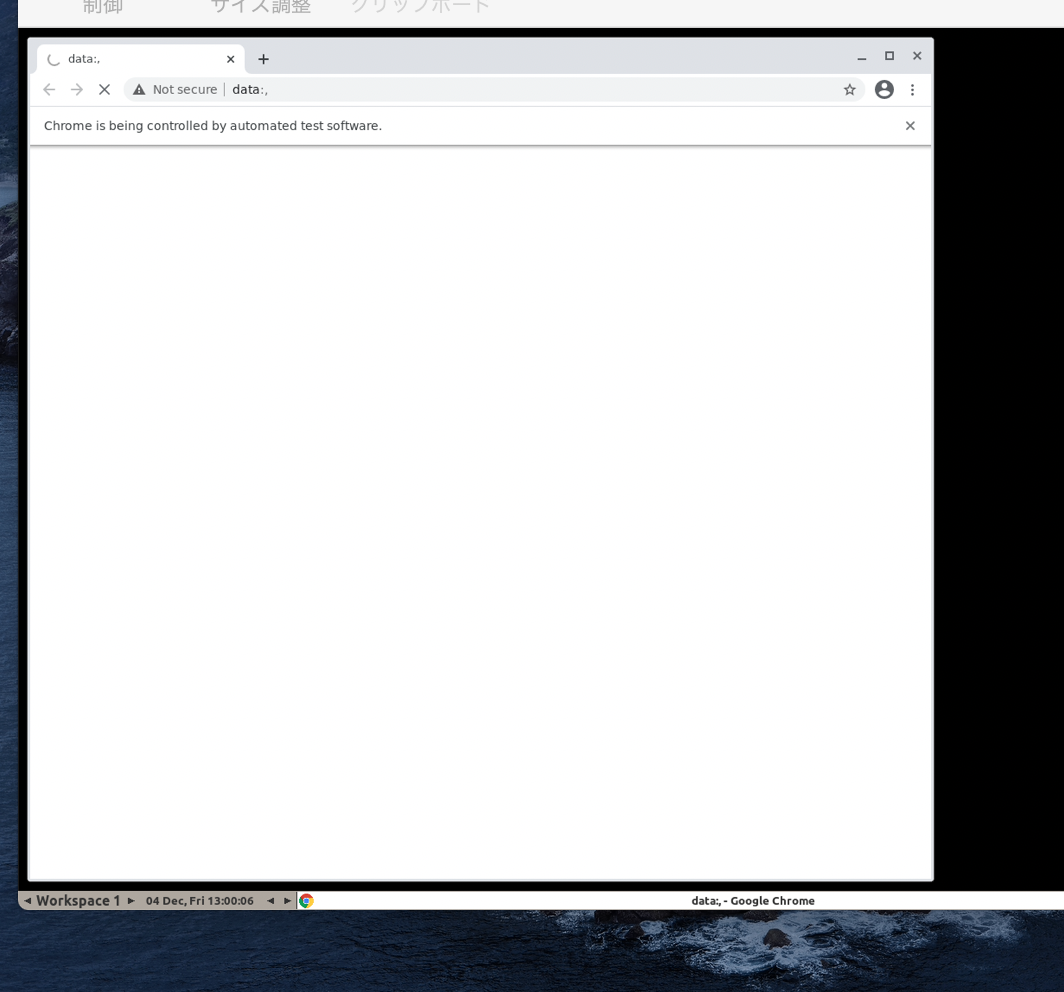f:id:PX-WING:20201204220249p:plain