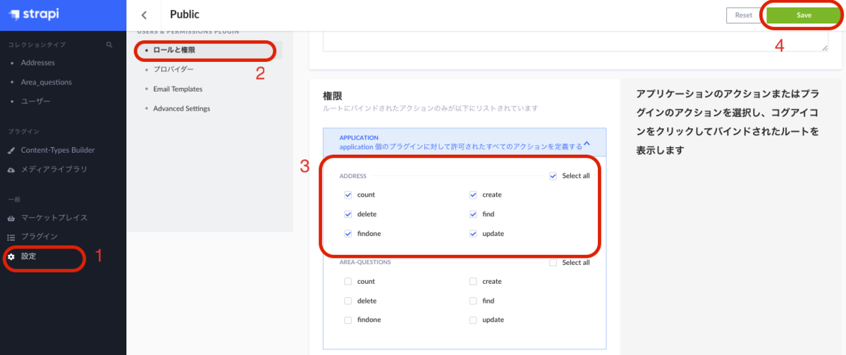 f:id:PX-WING:20201212000137p:plain