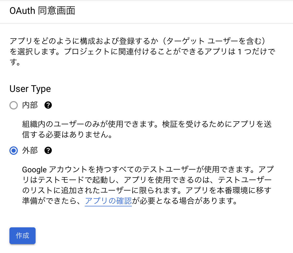 f:id:PX-WING:20210118221119p:plain