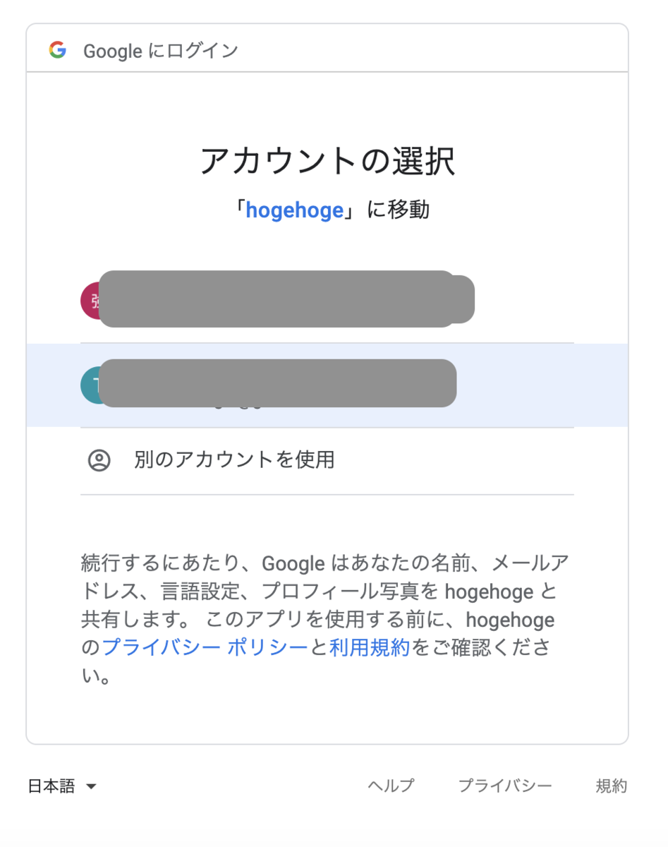 f:id:PX-WING:20210119084649p:plain