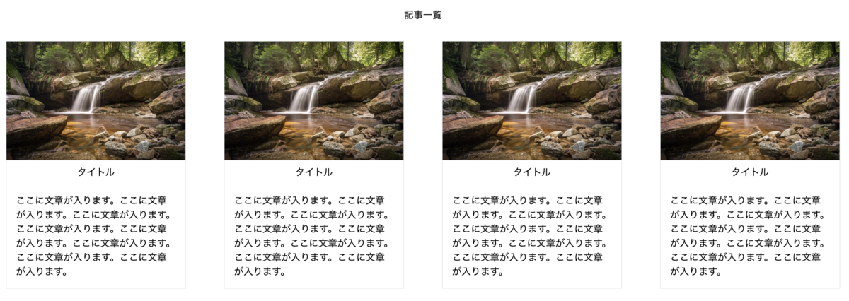 f:id:PX-WING:20210209094932p:plain