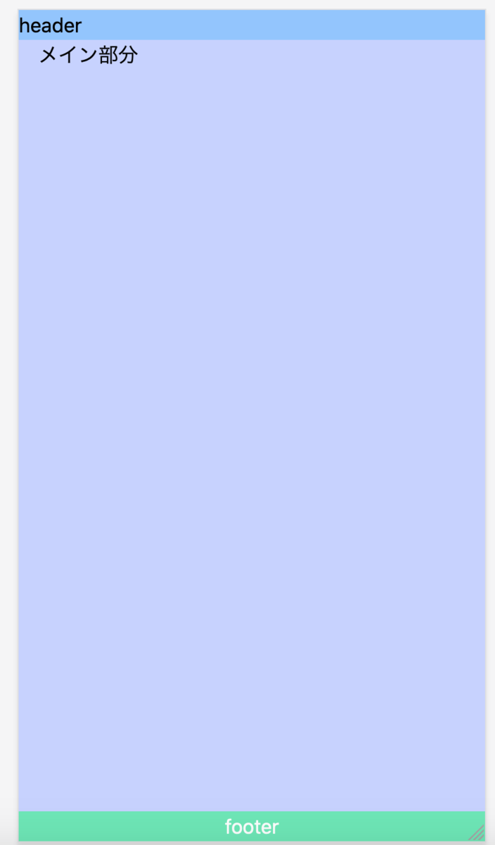 f:id:PX-WING:20210212082516p:plain