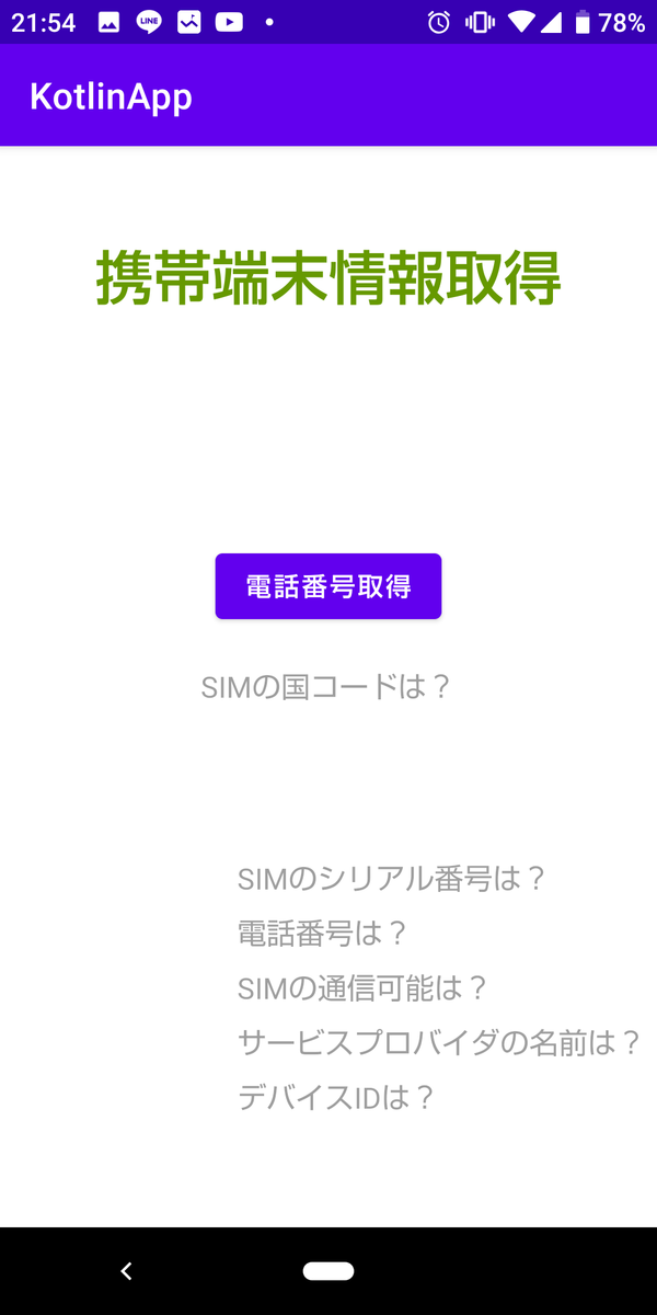 f:id:PX-WING:20210303220303p:plain