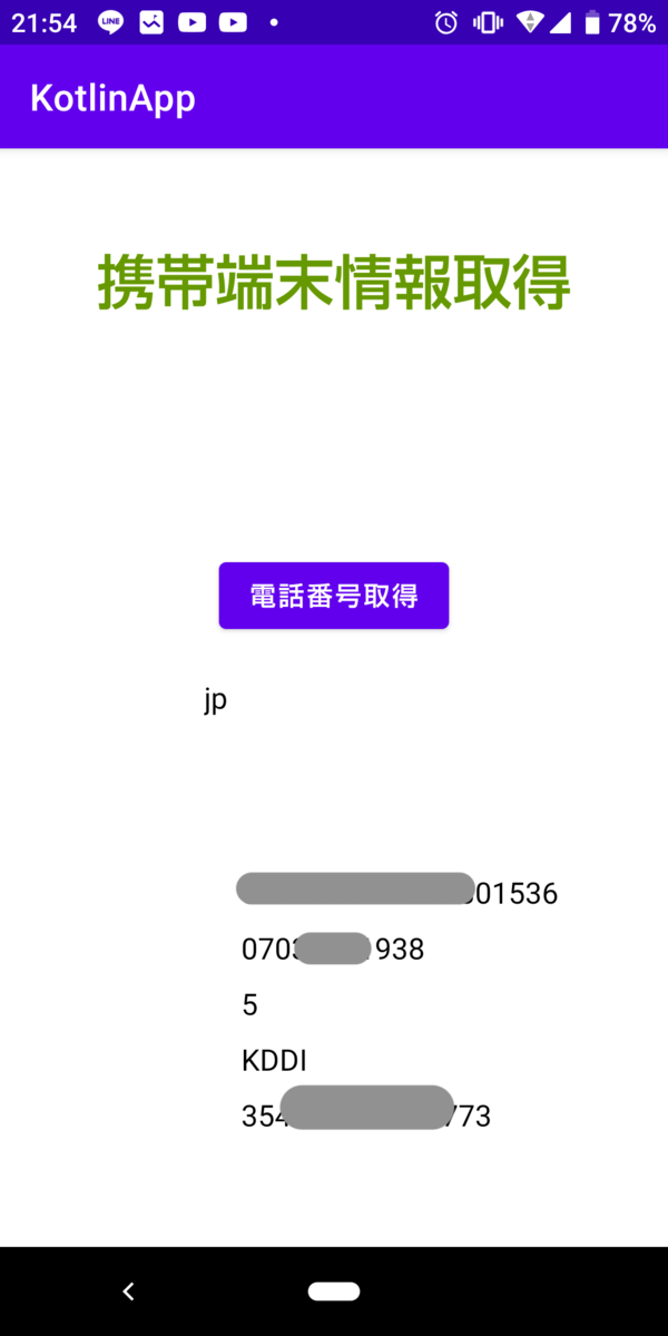 f:id:PX-WING:20210303220308p:plain