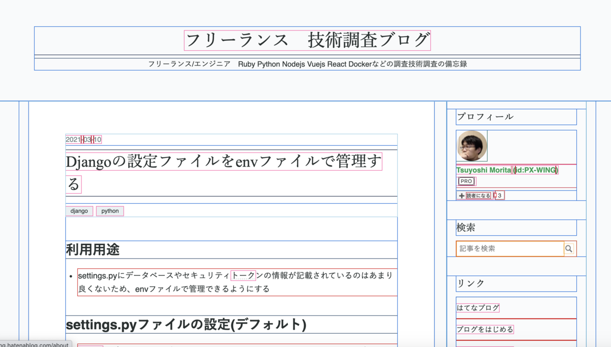 f:id:PX-WING:20210310224933p:plain