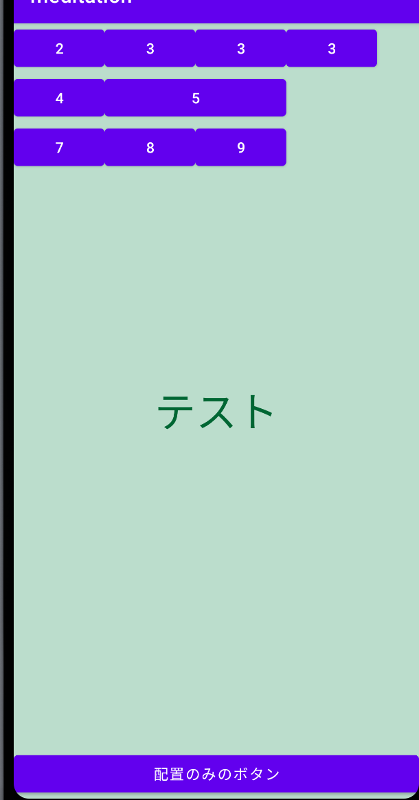 f:id:PX-WING:20210318001628p:plain