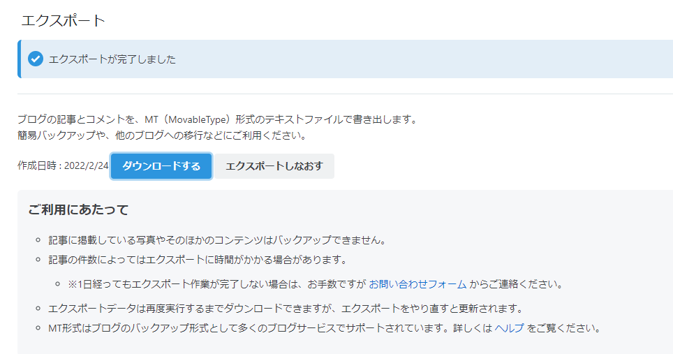 f:id:PX-WING:20220225215732p:plain