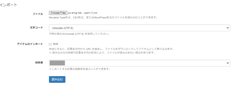 f:id:PX-WING:20220225220132p:plain