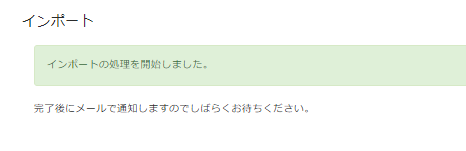 f:id:PX-WING:20220225220237p:plain