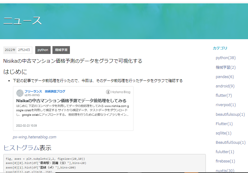 f:id:PX-WING:20220225221807p:plain